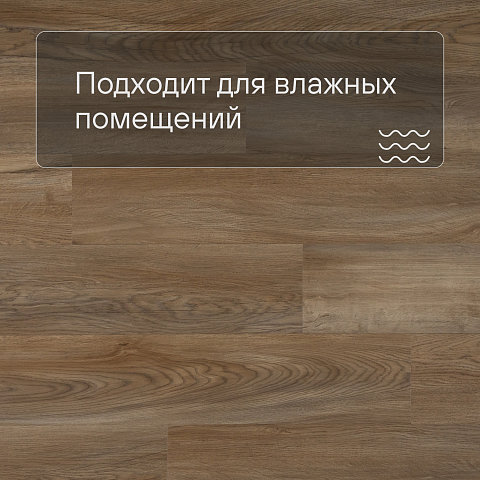 QS Second choice Alpha BLOS BASE  SPE40348 - AVSPT 40348 Дуб Оклахома натуральный (фото 2)
