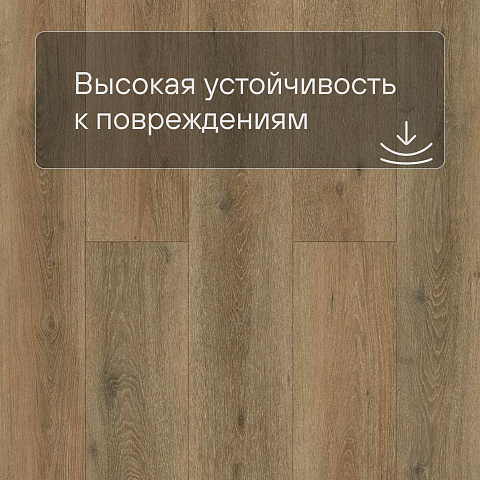 Norland Lagom Parquet LVT (CH) 1034-13 Bomul 4V (фото 8)