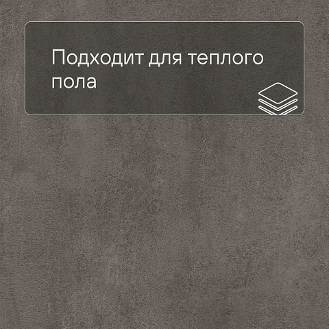 EvoFloor Stone Glue (CN) Cement (Цемент) (фото 4)