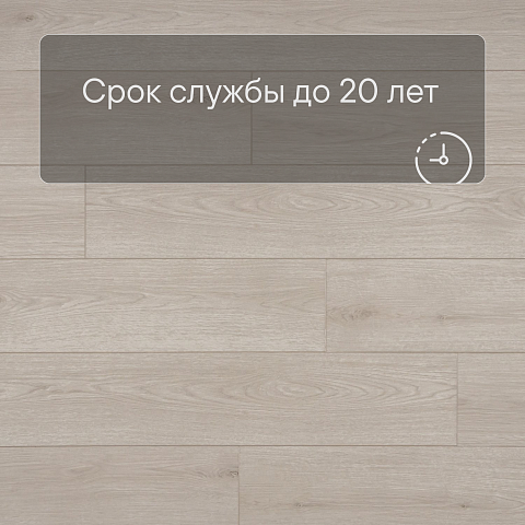 Alta Step Gusto New Lock (RUS) SPC3302 Дуб баноффи (фото 6)