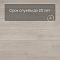 Alta Step Gusto New Lock (RUS) SPC3302 Дуб баноффи (миниатюра фото 6)