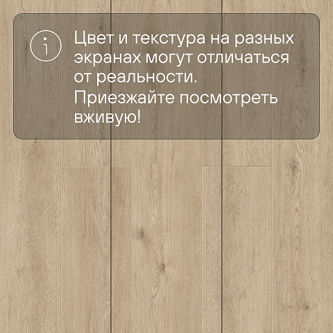 Norland Sigrid LVT (CH) 1003-1 Abbi 4V 34кл (фото 10)