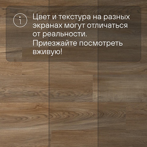 QS Second choice Alpha BLOS BASE  SPE40348 - AVSPT 40348 Дуб Оклахома натуральный (фото 11)