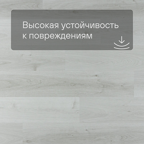 Alta Step Perfecto New Lock (RUS) SPC8813 Дуб дальневосточный (фото 5)