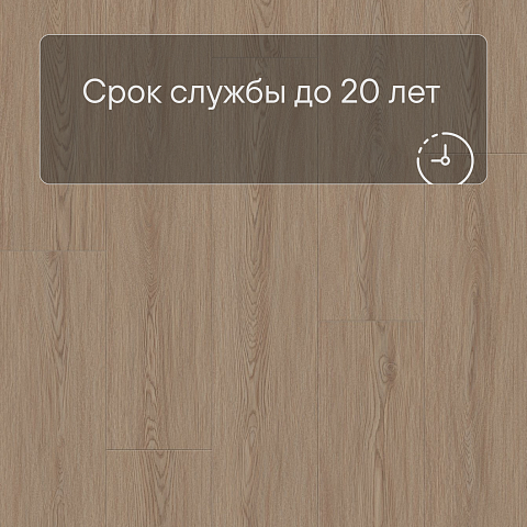 Laminext Revolute 4V Дуб Стил 1401 (фото 10)