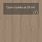 Laminext Revolute 4V Дуб Стил 1401 (миниатюра фото 10)