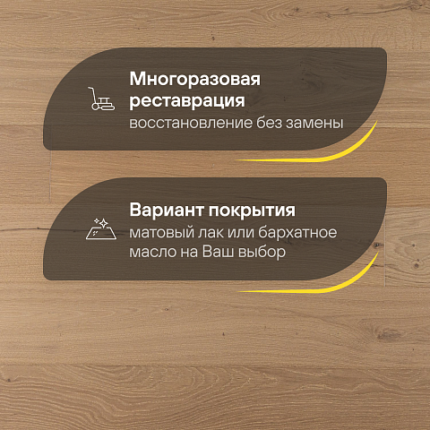 CROWNWOOD Urban Инженерная доска Дуб Millrun Decor-18 600..2100 x 190 x 14 / 3.192м2 (фото 4)