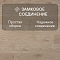 Quick Step Perspective Hydro (Rus) PER6075 Доска дуба белого светло-бежевая (миниатюра фото 4)