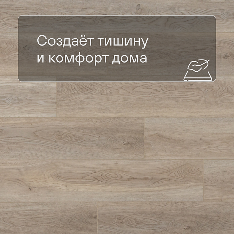 Planker EXCEED Дуб Эффорт 6002 (фото 3)