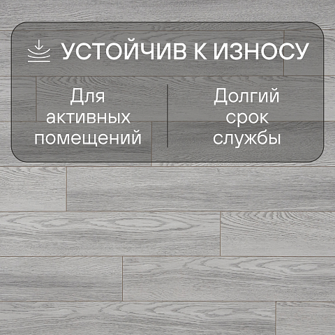 Clix Floor Flame  CFF 499 Дуб Кардамон (фото 6)