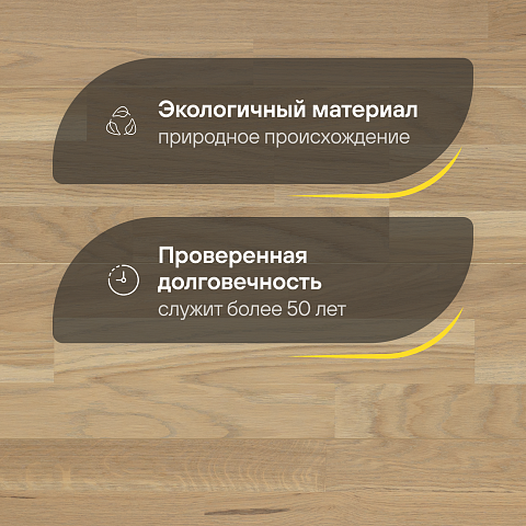 CROWNWOOD Острова 14 мм AA9985 Дуб Рухну Винтажный трехполосный браш матовый лак (фото 2)