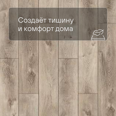 QS SPC Canyon CSPC 20298 Дуб северный натуральный (фото 3)
