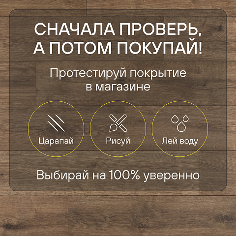 Charm/Шарм 4V WR 56687 Дуб Ливорно (фото 9)