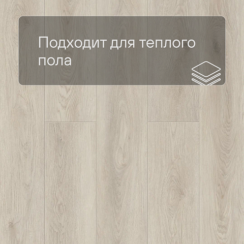 Norland Sigrid LVT (CH) 1003-11 Freya 4V 34кл (фото 7)