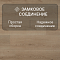 Quick Step Majestic MJ3550 Дуб пустынный светлый натуральный (миниатюра фото 4)