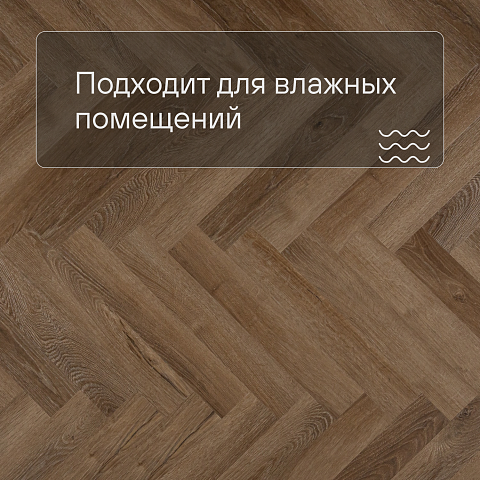 Planker Charisma 4V (498x83) Гиллан 7008 (фото 2)