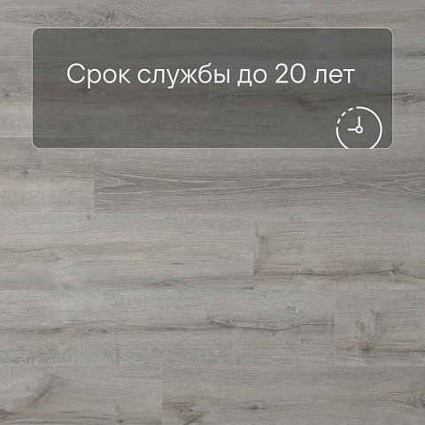 Alta Step Perfecto New Lock (RUS) SPC8802 Дуб бежевый (фото 6)