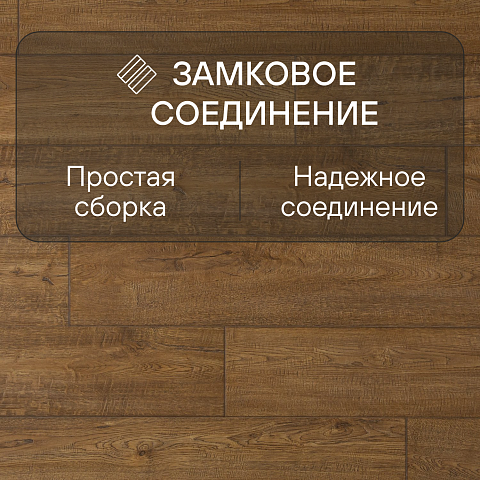 Quick Step Impressive IM1994 Дуб южный (фото 4)