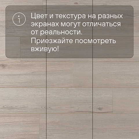 Deck Impulse 4V UP 33079-009 Флоренция (фото 10)