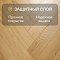 Skalla Wood Herringbone 12 мм 34 класс 4V HR 1026 Дуб Роксен (Oak Roxen) (миниатюра фото 2)
