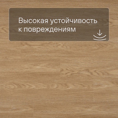 Alta Step Excelente New Lock (RUS) SPC6602 Дуб натуральный (фото 5)