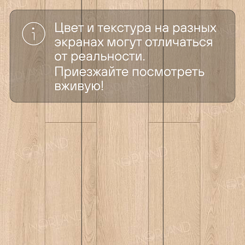 Norland Elegant Strong 12 4V 34 (CH) LF302-03 Дуб Дол (фото 10)