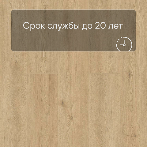 Norland Sigrid LVT (CH) 1003-3 Dor 4V 34кл (фото 9)