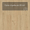 Norland Sigrid LVT (CH) 1003-3 Dor 4V 34кл (миниатюра фото 9)