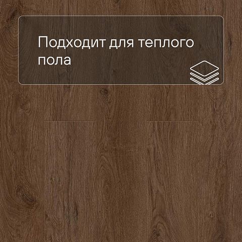 Norland Sigrid LVT (CH) 1003-18 Astrit 4V 34кл (фото 7)