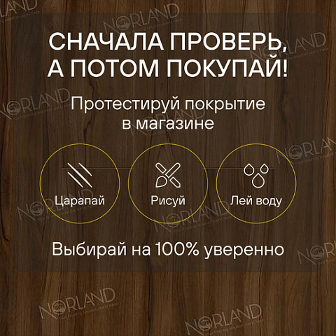 Norland Elegant Strong 12 4V 34 (CH) LF302-21 Орех Инис (фото 6)