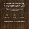 Norland Elegant Strong 12 4V 34 (CH) LF302-21 Орех Инис (миниатюра фото 6)