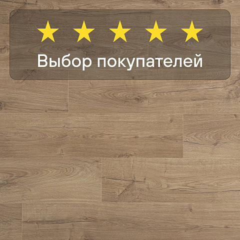 Quick Step Impressive IM4664 Дуб светлый натуральный (фото 5)