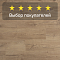 Quick Step Impressive IM4664 Дуб светлый натуральный (миниатюра фото 5)