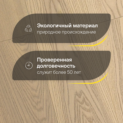 Karelia  Ясень Стори Оушн Бриз однополосный Ash Story 138 Ocean Breeze 1S (фото 2)