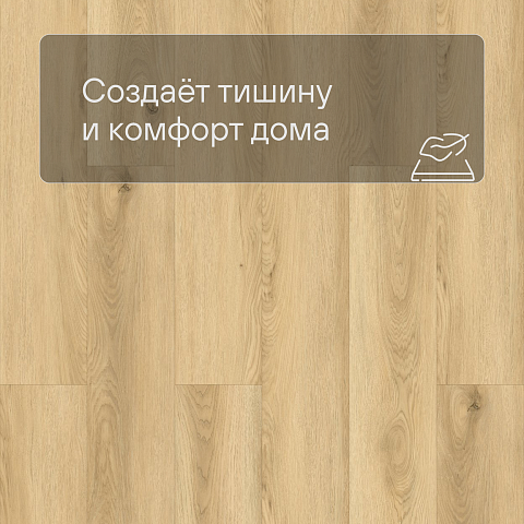Laminext Revolute 4V Дуб Эрнест 1405 (фото 7)