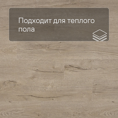 Deck Classic New Lock SPC011651 Дуб саянский (фото 4)