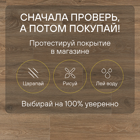 Quick Step Impressive Ultra IMU8466 Дуб скалистый (фото 7)