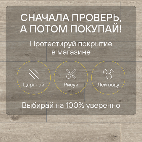 Ultrafloor Forte Vario 4V TC U602RF Дуб Интензо Темный (фото 9)