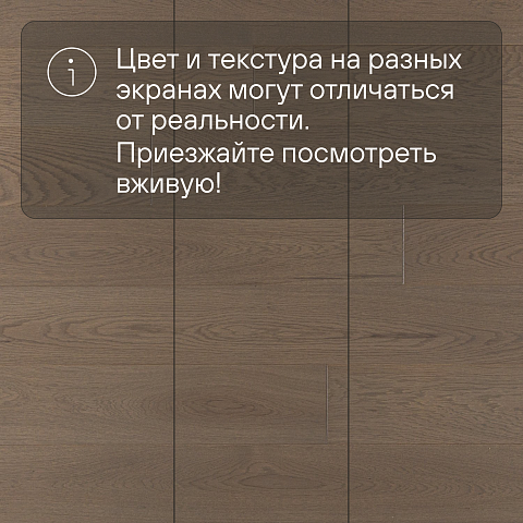 Инженерная доска CROWNWOOD Classic Arte 2-х слойная шип-паз Дуб Аиса УФ-лак/Натур 400..1500 x 175 x 15 / 1.313м2 (фото 8)
