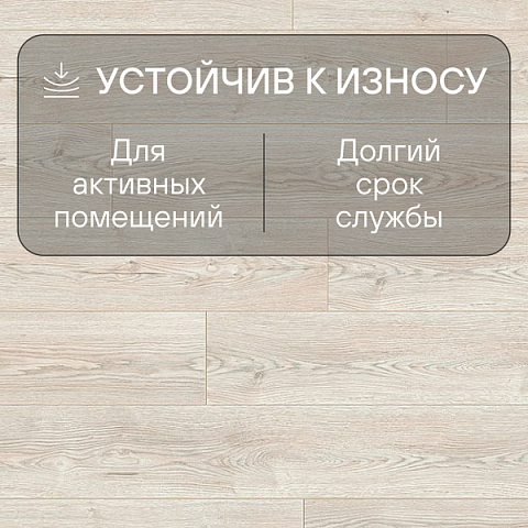 Ultrafloor Forte Vario 4V TC K484NL Дуб Стерлинг Туманный (фото 6)