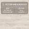 Ultrafloor Forte Vario 4V TC K484NL Дуб Стерлинг Туманный (миниатюра фото 6)