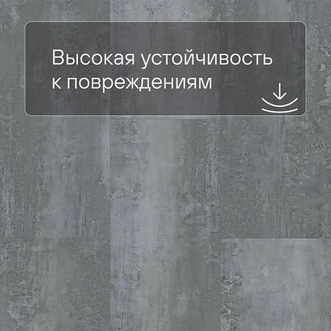 Alta Step Arriba New Lock (RUS) SPC9903 Гранит темный (фото 5)