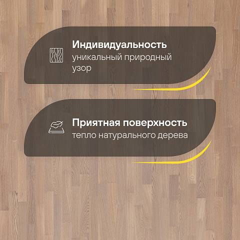 Crownwood Прайм 14мм Дуб Латте Натур однополосный матовый с фаской (фото 3)