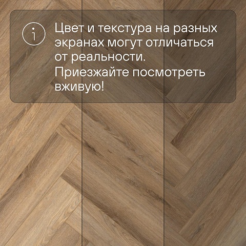 Planker Charisma 4V Брандо 7003 (фото 12)