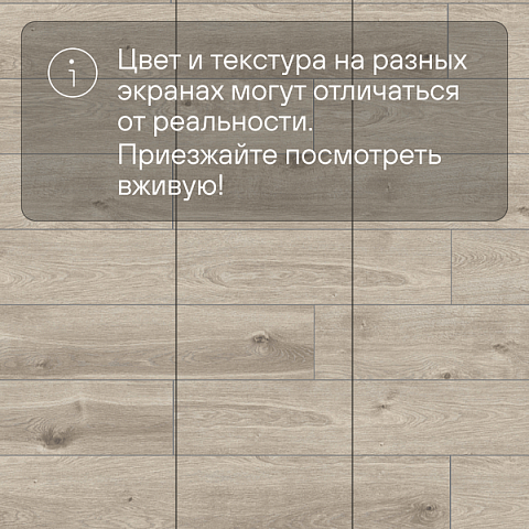 Ultrafloor Forte Vario 4V TC U602RF Дуб Интензо Темный (фото 10)