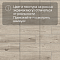 Ultrafloor Forte Vario 4V TC U602RF Дуб Интензо Темный (миниатюра фото 10)
