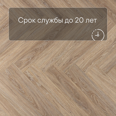Alta Step Encanto New Lock (RUS) SPC4503 Тоскана (фото 6)