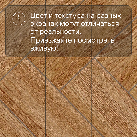Alpine Floor Herringbone 12 4V 34 (CH) LF105-10AB Дуб Венето (фото 10)