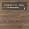 Alpine Floor SPC Solo Plus (RUS) ЕСО 14-301 Ларгетто 4V 43кл (миниатюра фото 5)
