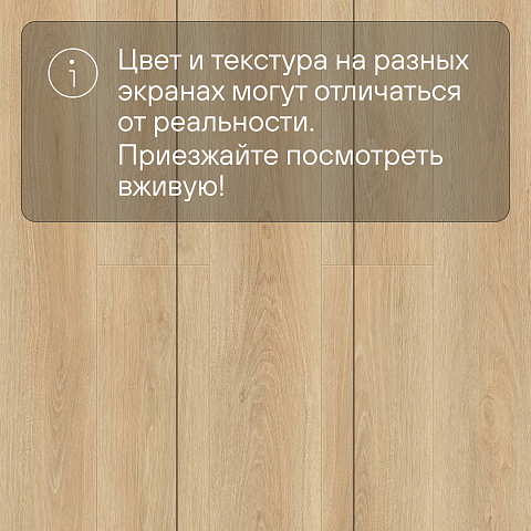 Norland Sigrid LVT (CH) 1003-6 Eli 4V 34кл (фото 10)